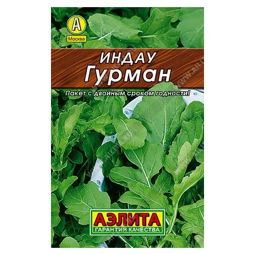 Индау (руккола) Гурман (0,3 г), 2 пакета