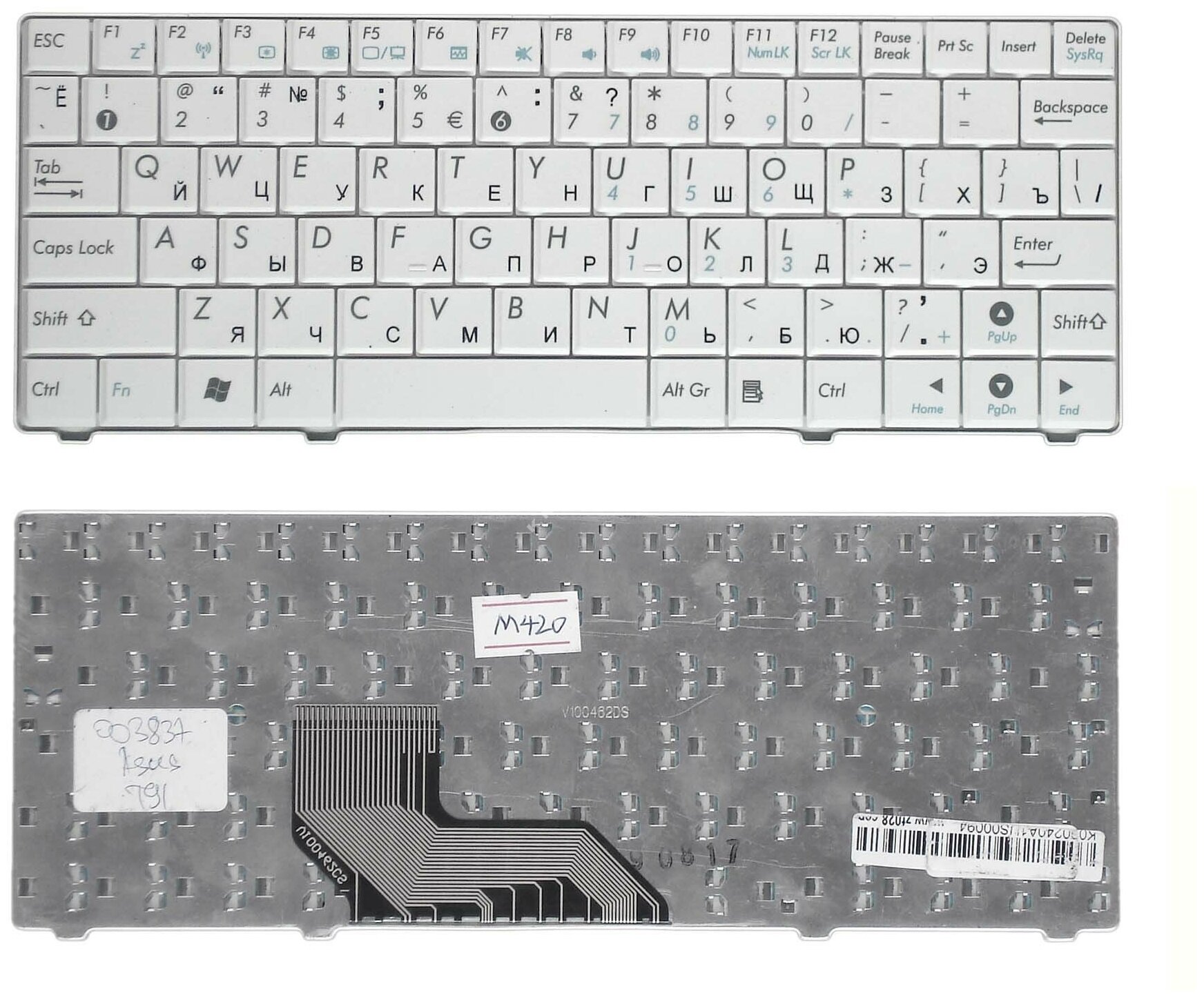Клавиатура для ноутбука Asus EPC T91 Русская Белая версия 2 1390₽