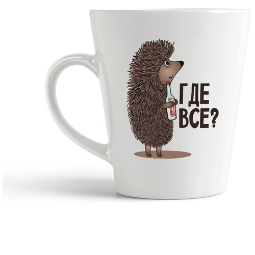 фото Кружка-латте coolpodarok где все?