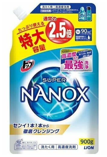 Гель для стирки "TOP Super NANOX" (концентрат) мягкая упаковка с крышкой 900 г / 12