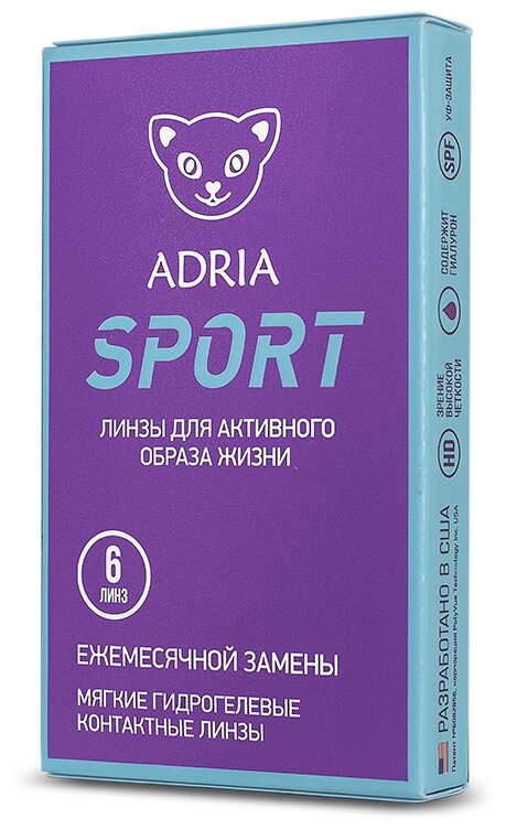 Контактные линзы ADRIA Sport 6 шт.