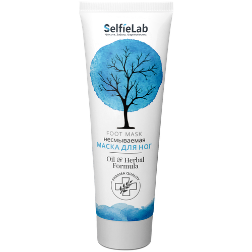 Маска для ног Oil & Herbal Formula, товарный знак SelfieLab, туба 75 г матирующая маска для лица линия young товарный знак selfielab туба 50 г