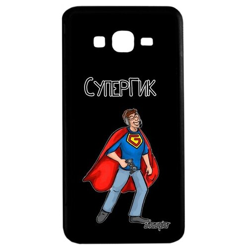 фото Красивый чехол на мобильный // samsung galaxy grand prime // "супергик" geek видеоигра, utaupia, черный