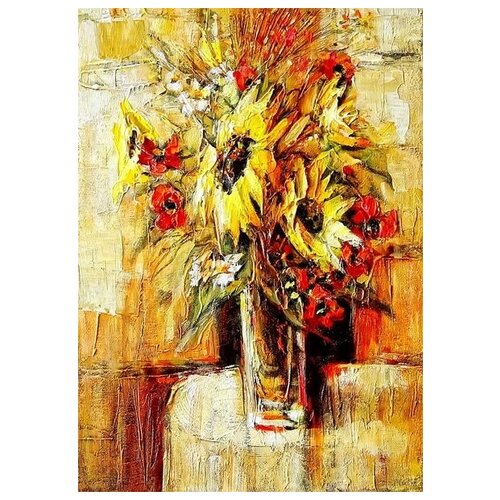 Репродукция на холсте Подсолнухи (Sunflowers) №16 Непомнящий Герман 50см. x 70см.