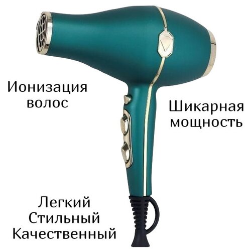 Фен Профессиональный Cronier Professional CR-7722 220000₽