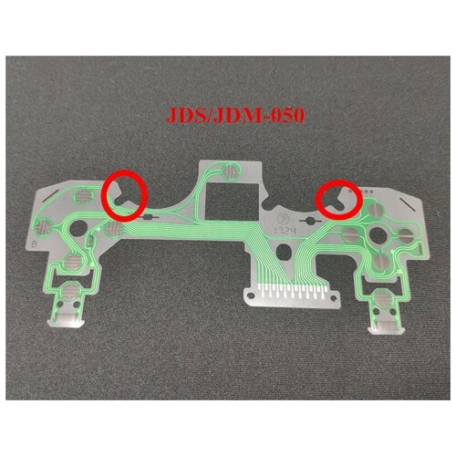 Плата-шлейф протяжный JDS-050/055 для беспроводного геймпада SONY PLAYSTATION DUALSHOCK 4 back frame for ps4 version 5 0 shell controller replacement parts rear housing jds 050 jds 055 jdm050