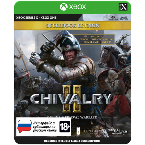 Игра Chivalry II Специальное издание для Xbox One/Series X|S