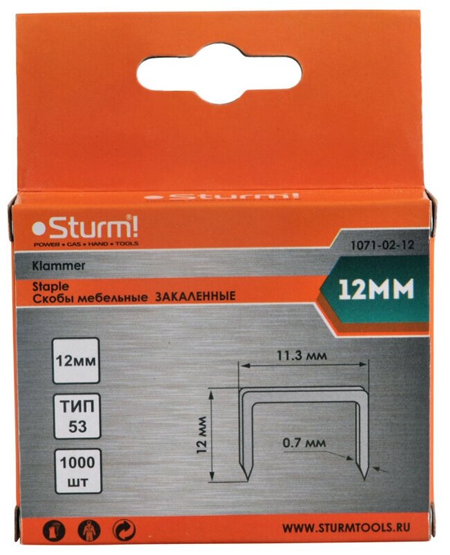 Скобы для степлера STURM 1071-02-12