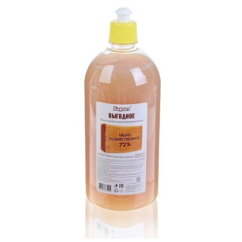 Мыло жидкое 
