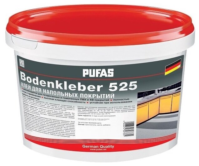 фото Клей для напольных покрытий, 14кг, Bodenkleber 525 Pufas тов-134789
