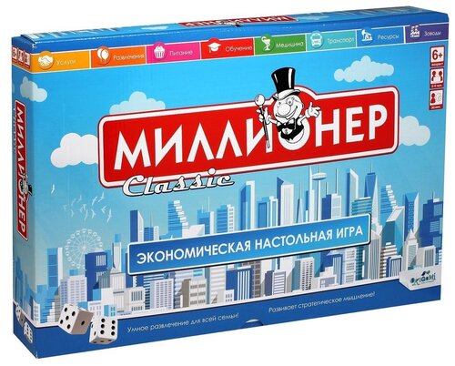 Настольная игра «Миллионер Classic. V2»