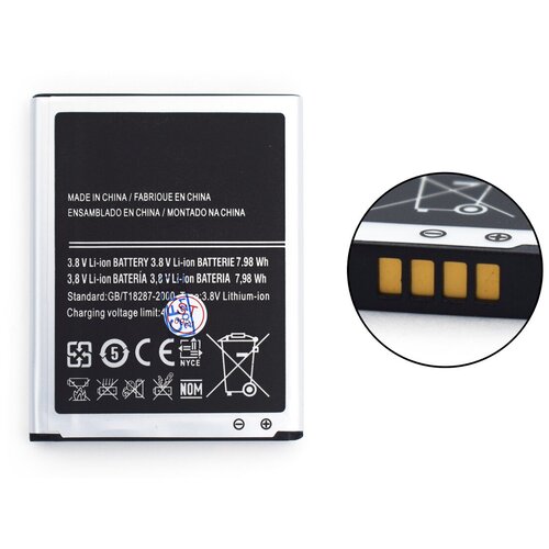 Аккумулятор для Samsung i9300 S3 АКБ L1G6LLU 500₽