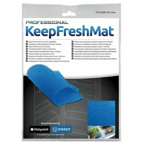 Коврик для холодильника KeepFreshMat для сохранения свежести 092295