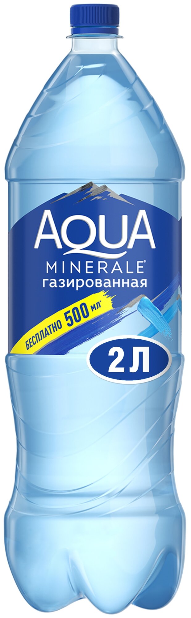 Вода Aqua Minerale Газированная 2 л (товар продается поштучно)