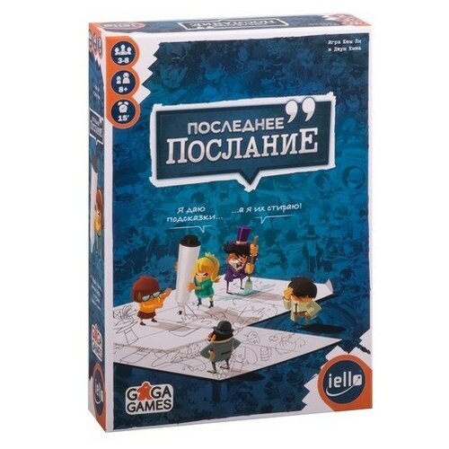 Gaga Games Настольная игра Последнее послание GG238