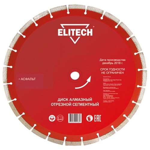 фото Диск алмазный сегментный по асфальту 1110.007800 (300х25.4 мм) elitech 192006