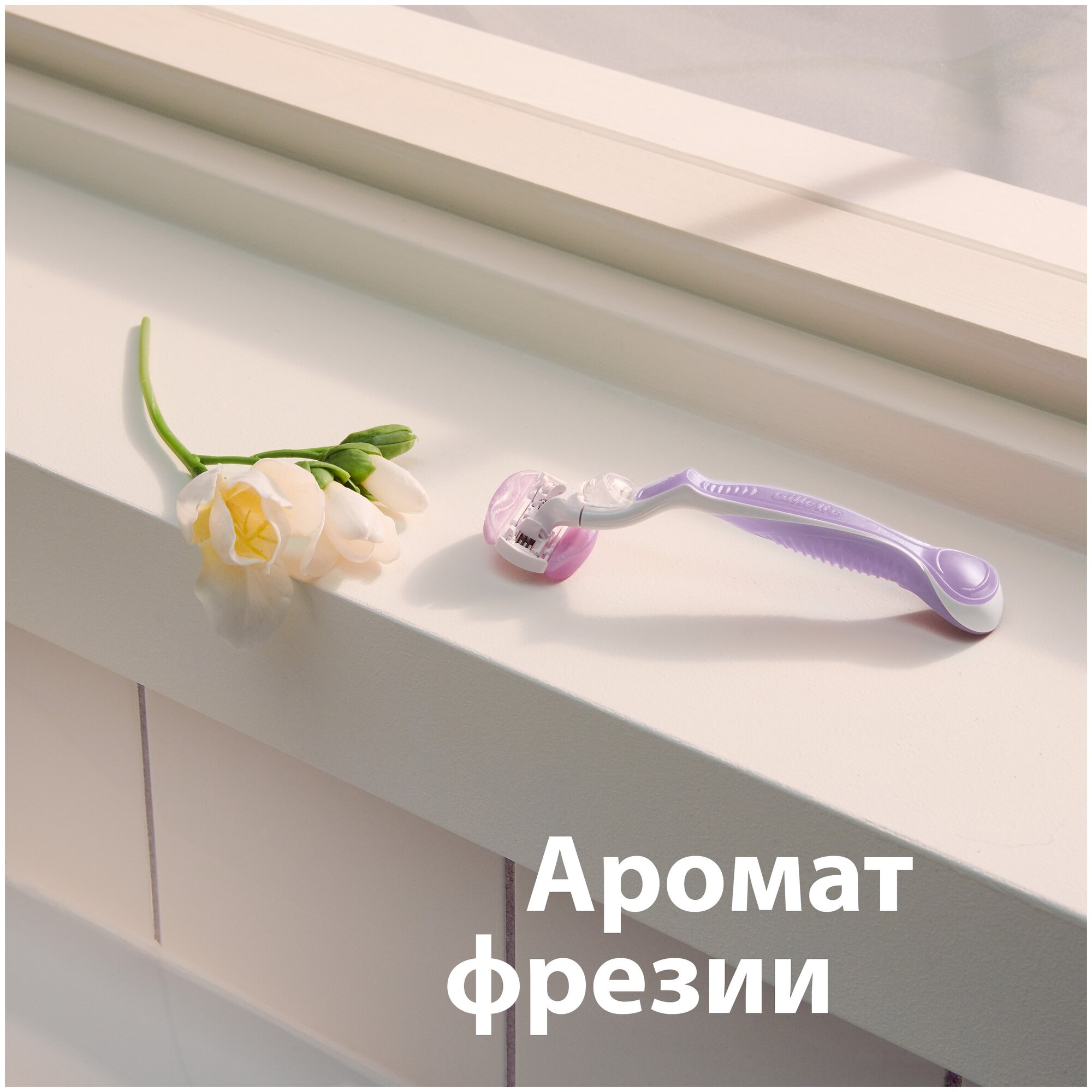 Venus Женская бритва Venus Breeze + Сменные кассеты со встроенными полосками с гелем, с 2 сменными лезвиями в комплекте