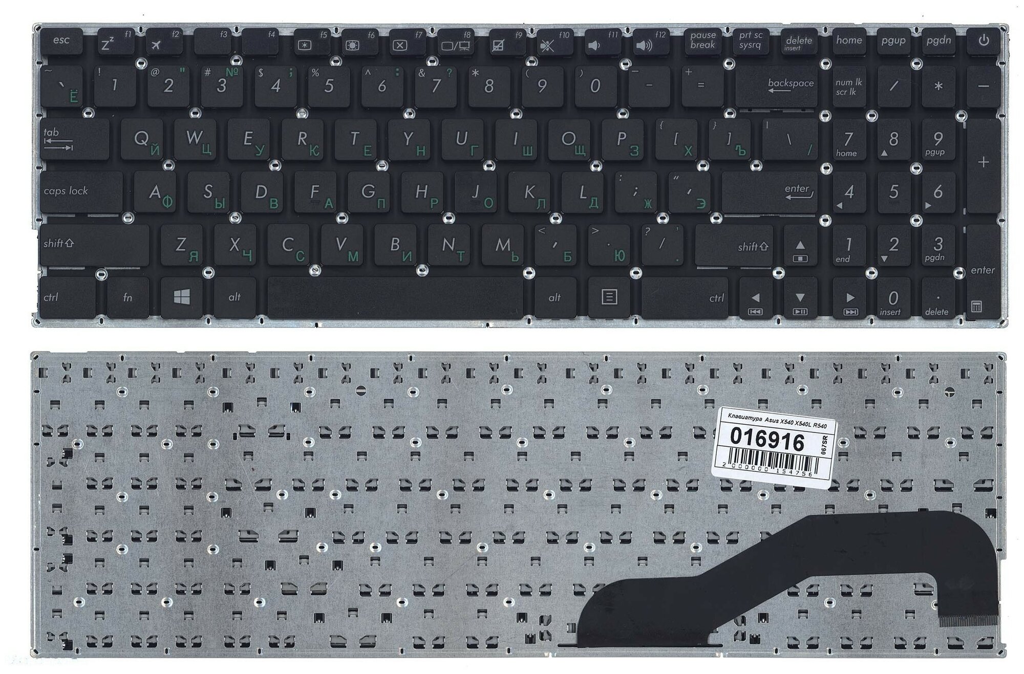 Клавиатура для ноутбука Asus MP-13K93SU-G50 черная без рамки 810₽