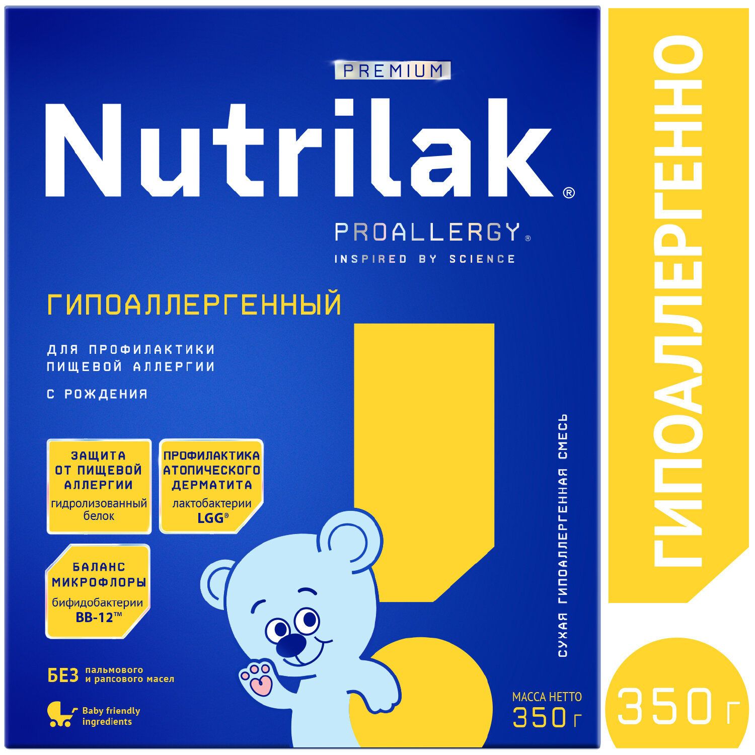 NUTRILAK Premium Гипоаллергенный Смесь {с рождения} для Профилактики и Лечения Пищевой Аллергии 350г