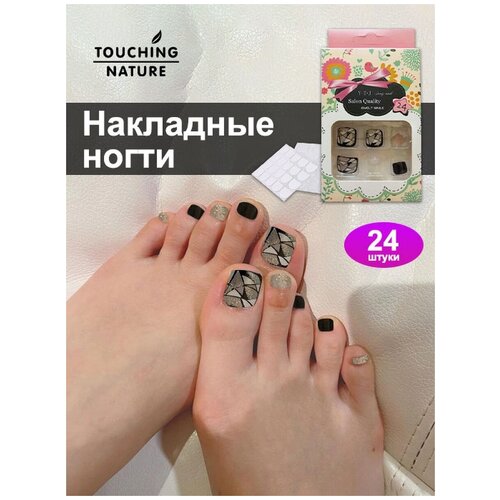 Накладные ногти ZJ15 TOUCHING NATURE touching nature набор кистей cb003 7 шт синий серебристый белый