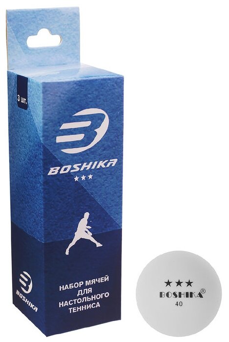Мяч для настольного тенниса BOSHIKA 3 звезды набор 3 шт цвет белый