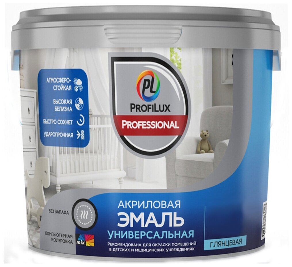 Эмаль универсальная акриловая Profilux Professional глянцевая база 1 белая 0,9 кг.