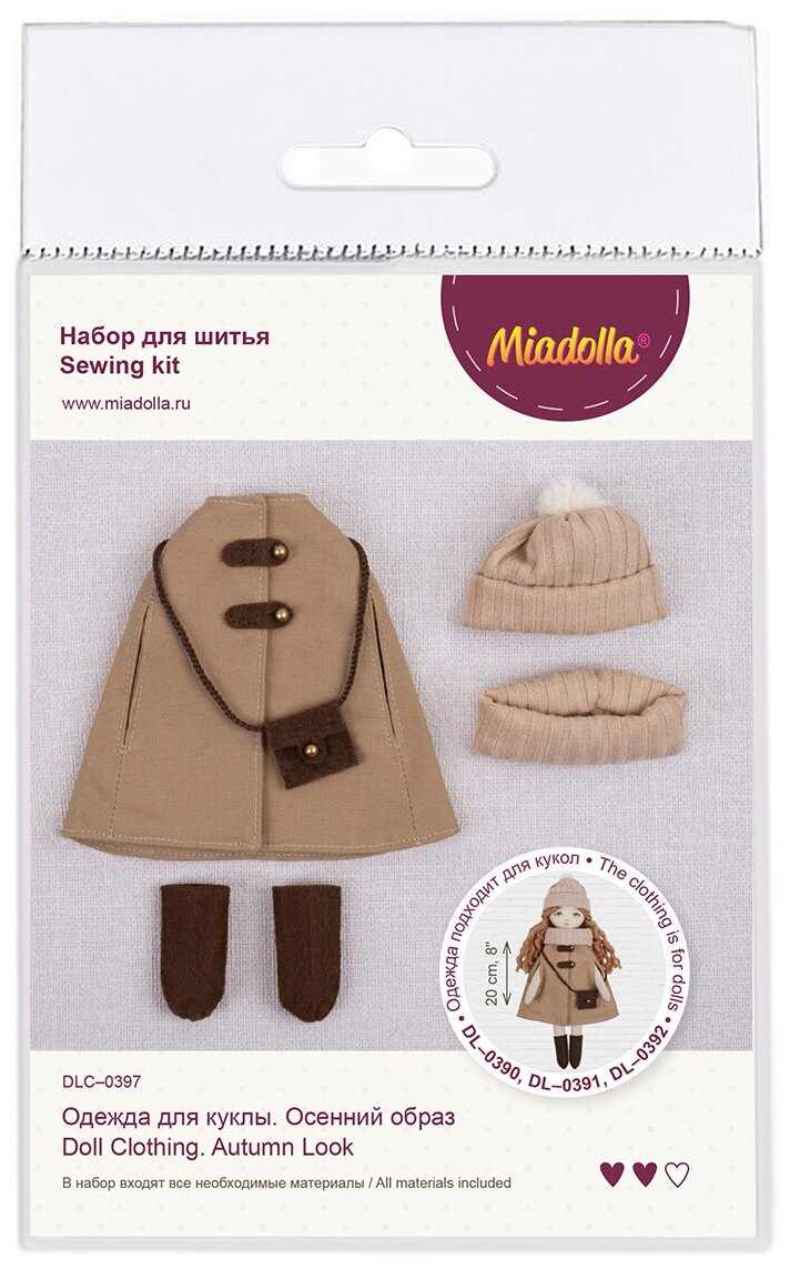 Набор для шитья Miadolla DLC-0397 Одежда для куклы. Осенний образ .
