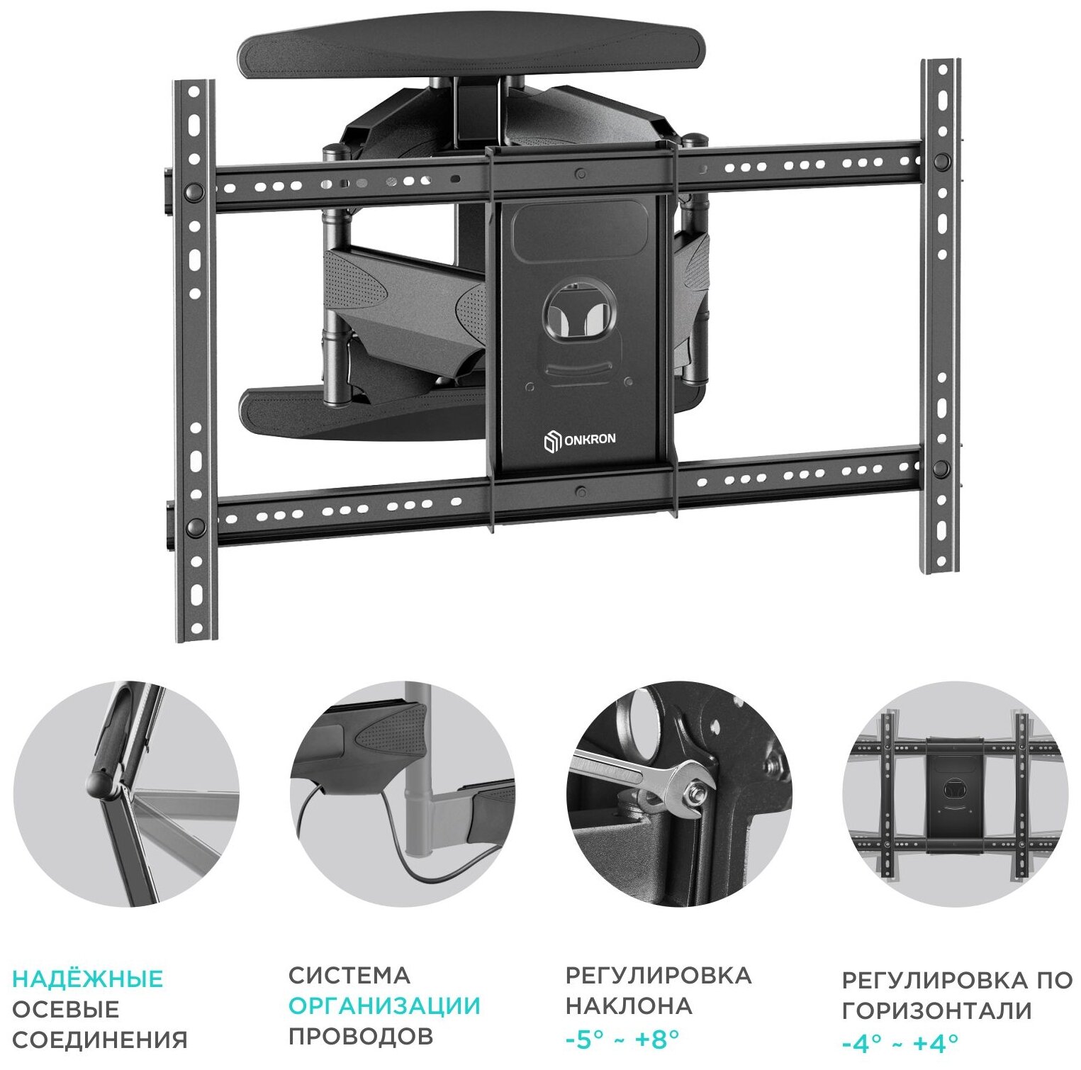 Кронштейн для телевизора ONKRON , 40-75", настенный, поворот и наклон, белый - фото №3