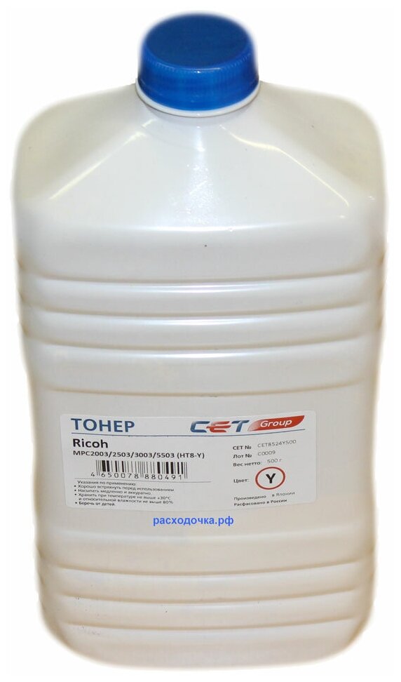 Тонер CET HT8-Y, для RICOH MPC2003/2503/3003/5503, желтый, 500грамм, бутылка - фото №2