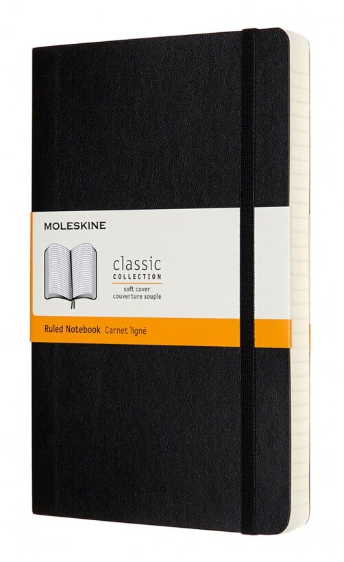 Блокнот Moleskine Classic Soft Expended Large (qp616exp)