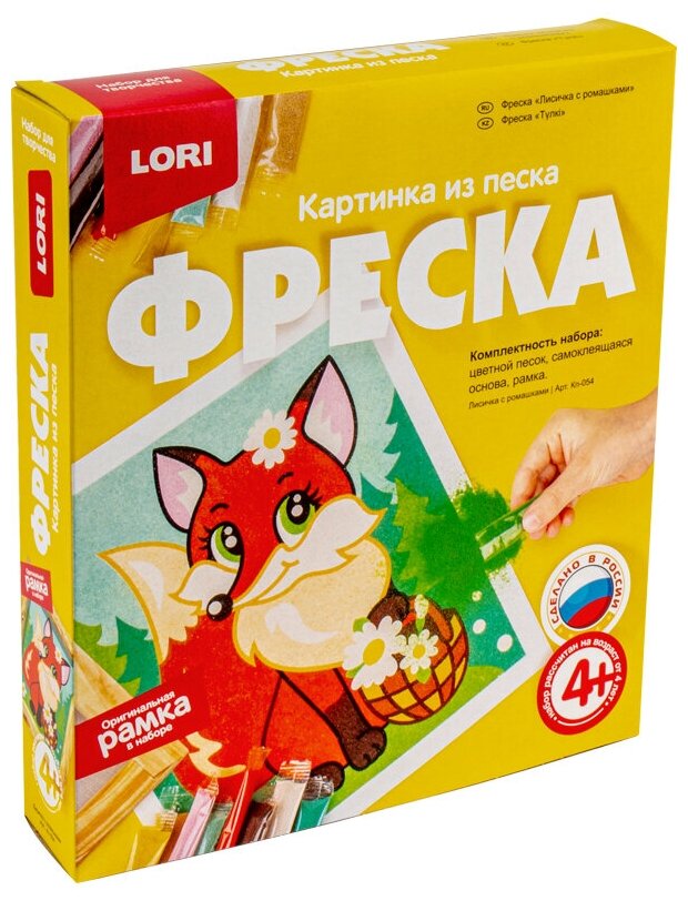 LORI Кп-054 Фреска. Картина из песка "Лисичка с ромашками"