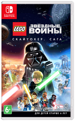 Lego star wars the skywalker saga xbox one game hotsell