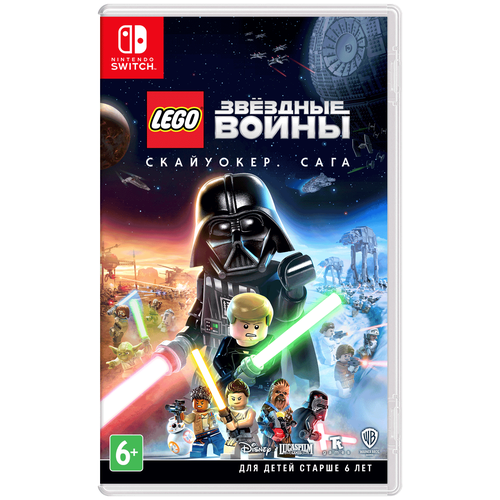 Игра LEGO Star Wars: The Skywalker Saga Standard Edition для Nintendo Switch набор lego звездные войны скайуокер сага [ps4 русские субтитры] оружие игровое нож кунай 2 холодное пламя деревянный