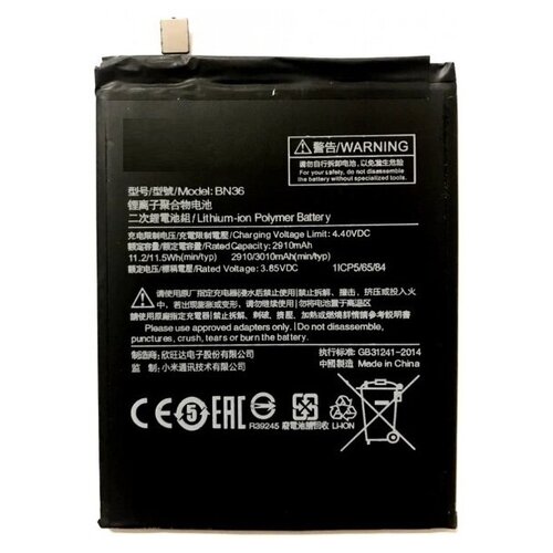 Аккумулятор для Xiaomi BN36 Mi A2/Mi 6X аккумулятор для xiaomi bn36 mi a2 mi 6x