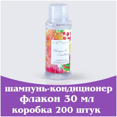 Одноразовый шампунь - кондиционер для волос, 30 мл флакон. Косметика для гостиниц. Мини косметика. Коллекция Акварели