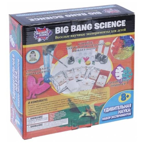 Набор Big Bang Science Удивительная наука, 10 экспериментов набор научный необычная наука насекомые 8 экспериментов