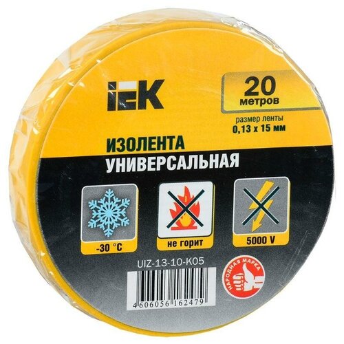 Изолента ПВХ 0.13х15мм (рул.20м) желт. IEK UIZ-13-10-K05