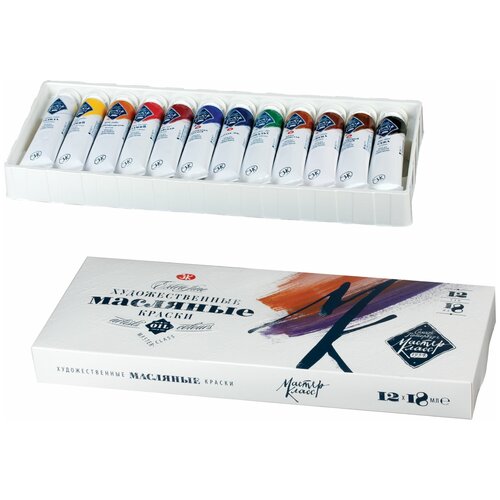 Краски масляные художественные «Мастер-класс», набор 12 цветов по 18 мл, в тубах, 1141001