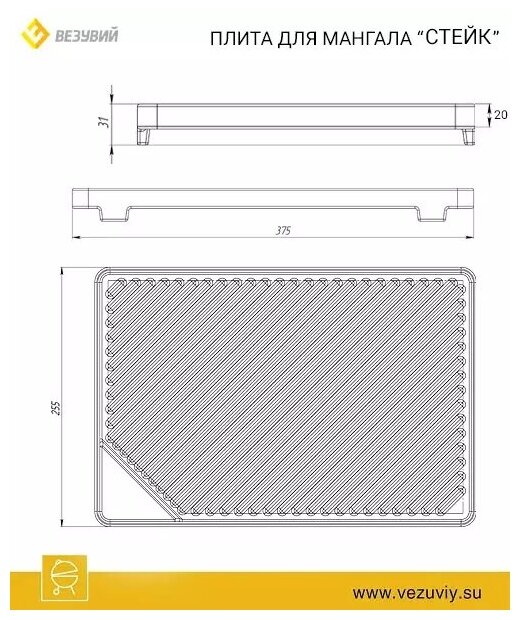 Плита для мангала чугунная "Гриль" Везувий - фотография № 3