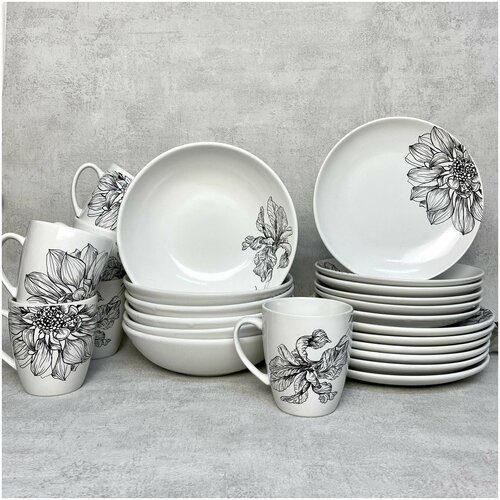 Набор посуды обеденный на 6 персон, 24 предмета, тарелки керамика, Монохром