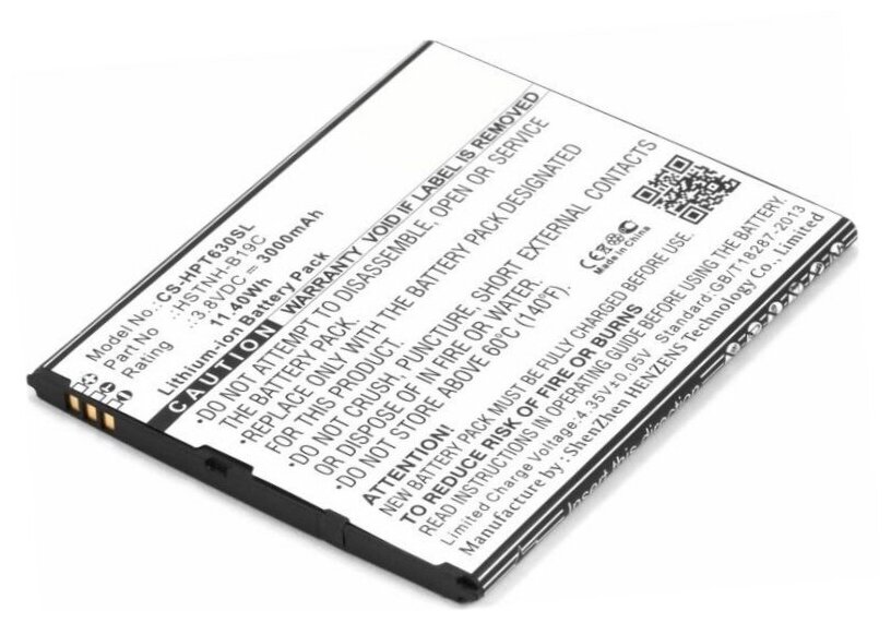 Аккумуляторная батарея для планшетов HP Slate 6 6000en VoiceTab (HSTNH-B19C)