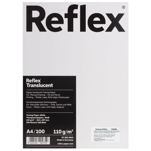 Калька REFLEX А4, 110 г/м, 100 листов, Германия, белая, R17120