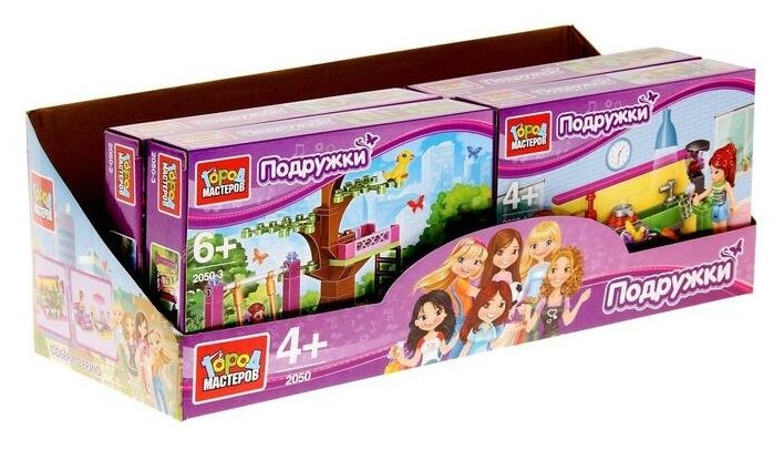 Конструктор Подружки, мини-набор, Микс 2050-2 2477763 .