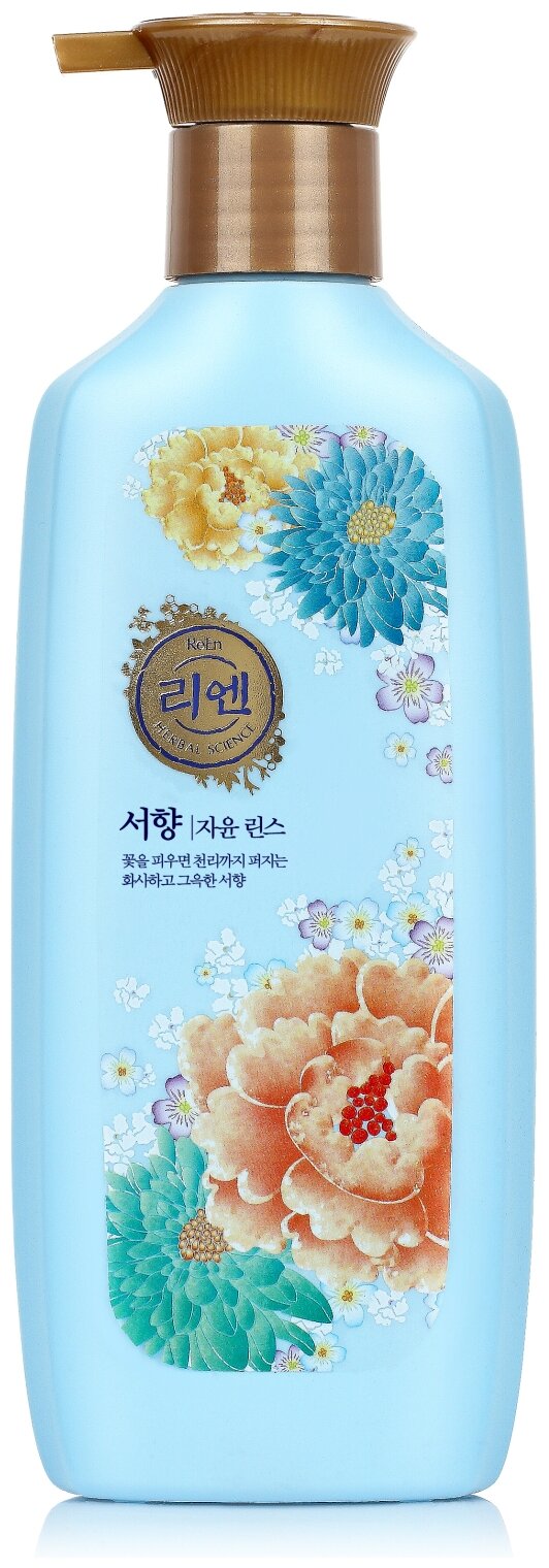 ReEn Seohyang парфюмированный кондиционер для волос 500 мл