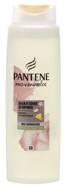 Шампунь для волос Pantene Pro-V Miracles Объем от корней до кончиков биотин розовая вода, 300 мл - фото №5