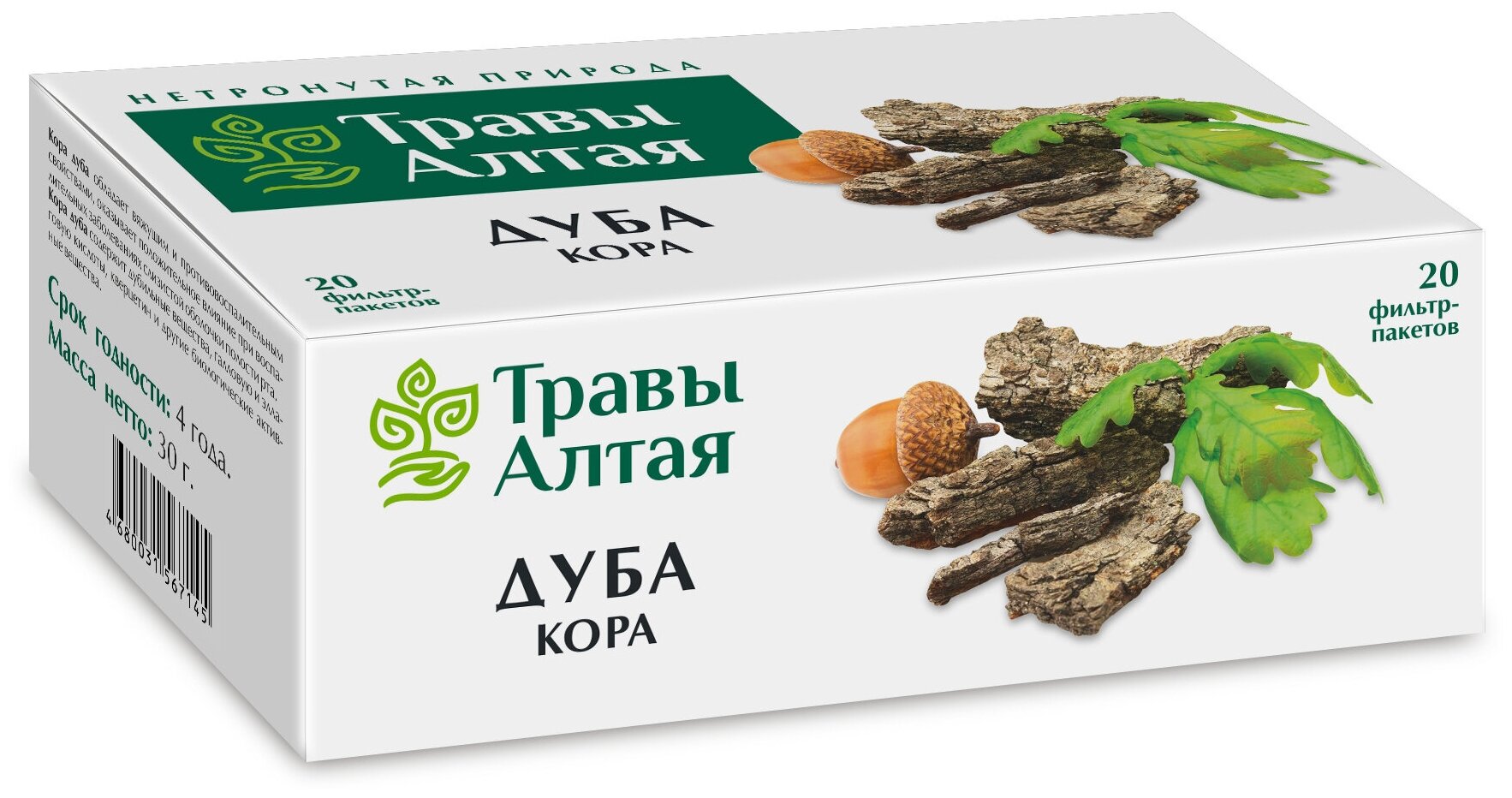 Дуба кора серии Алтай 15 г x20