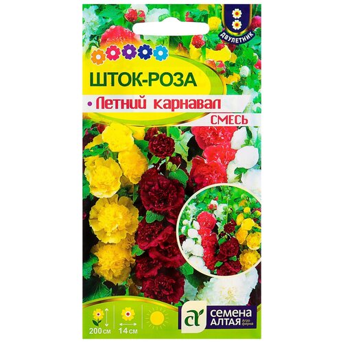 семена цветов шток роза летний карнавал смесь окрасок дв 0 3 г Семена цветов Шток-роза Летний карнавал смесь, Дв, цп, 0,1 г