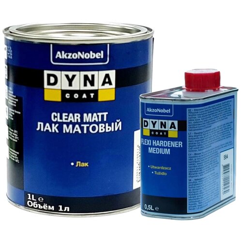 Лак матовый Dynacoat Clear Matt 1 л. с отвердителем Flexi Medium 0,5 л.