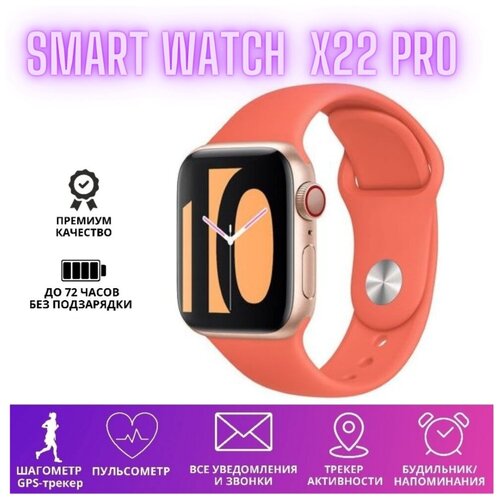 Смарт часы 7 серии умные мужские женские детские Smart Watch 7 Pro для iphone android