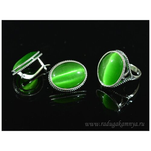 Комплект бижутерии: кольцо, серьги, кошачий глаз, размер кольца 18, зеленый